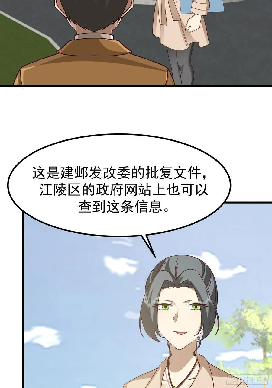陈汉升？谁？16