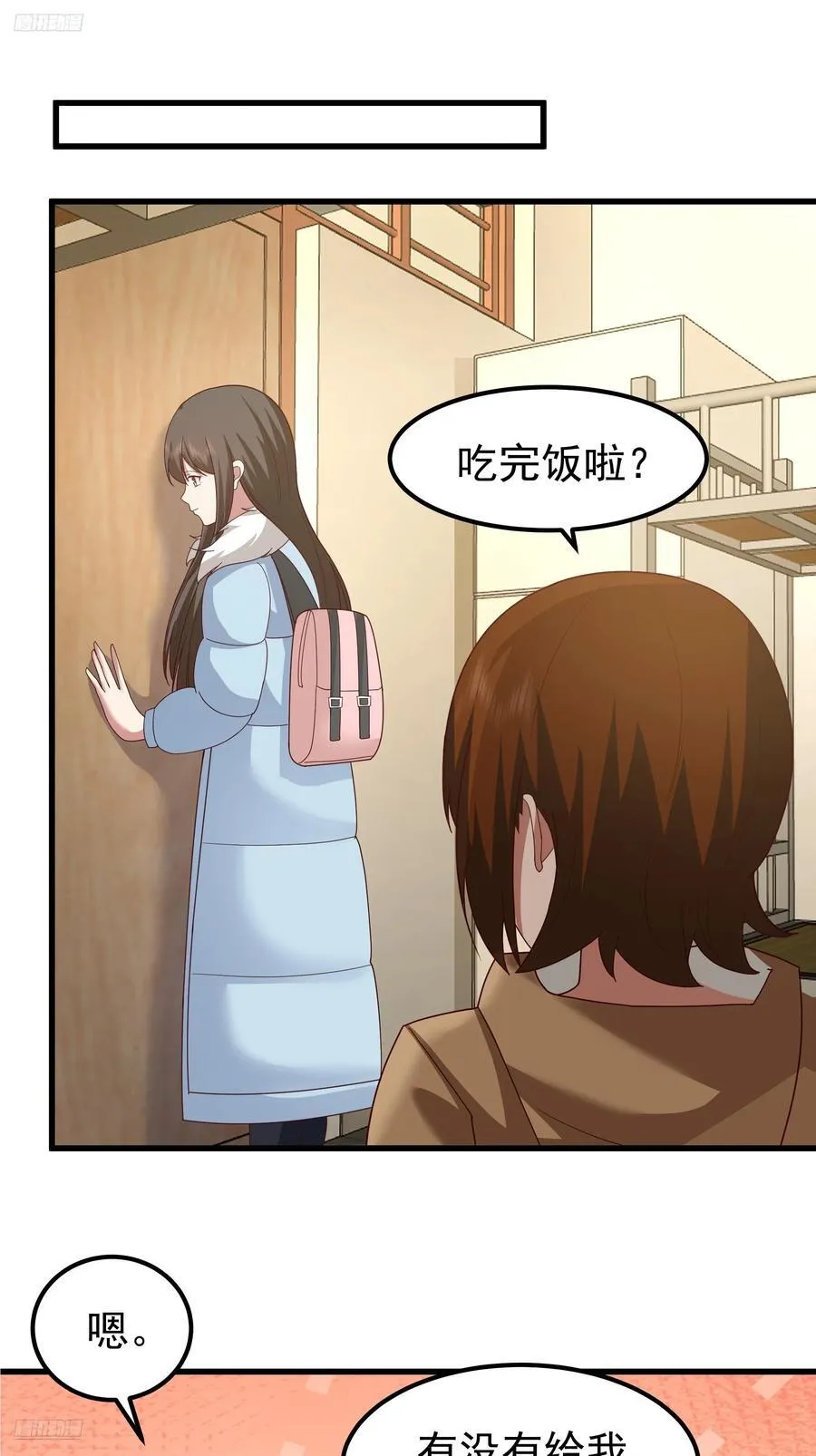 他，不会找其他女孩子的8