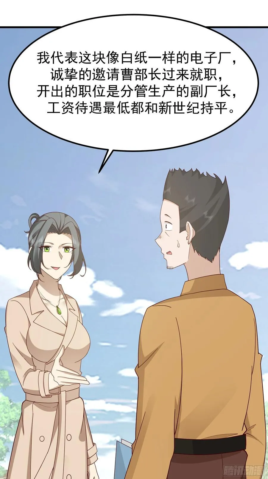 陈汉升？谁？23