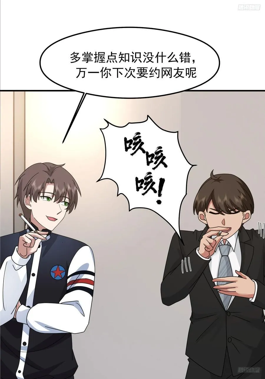 “东施尿颦”11