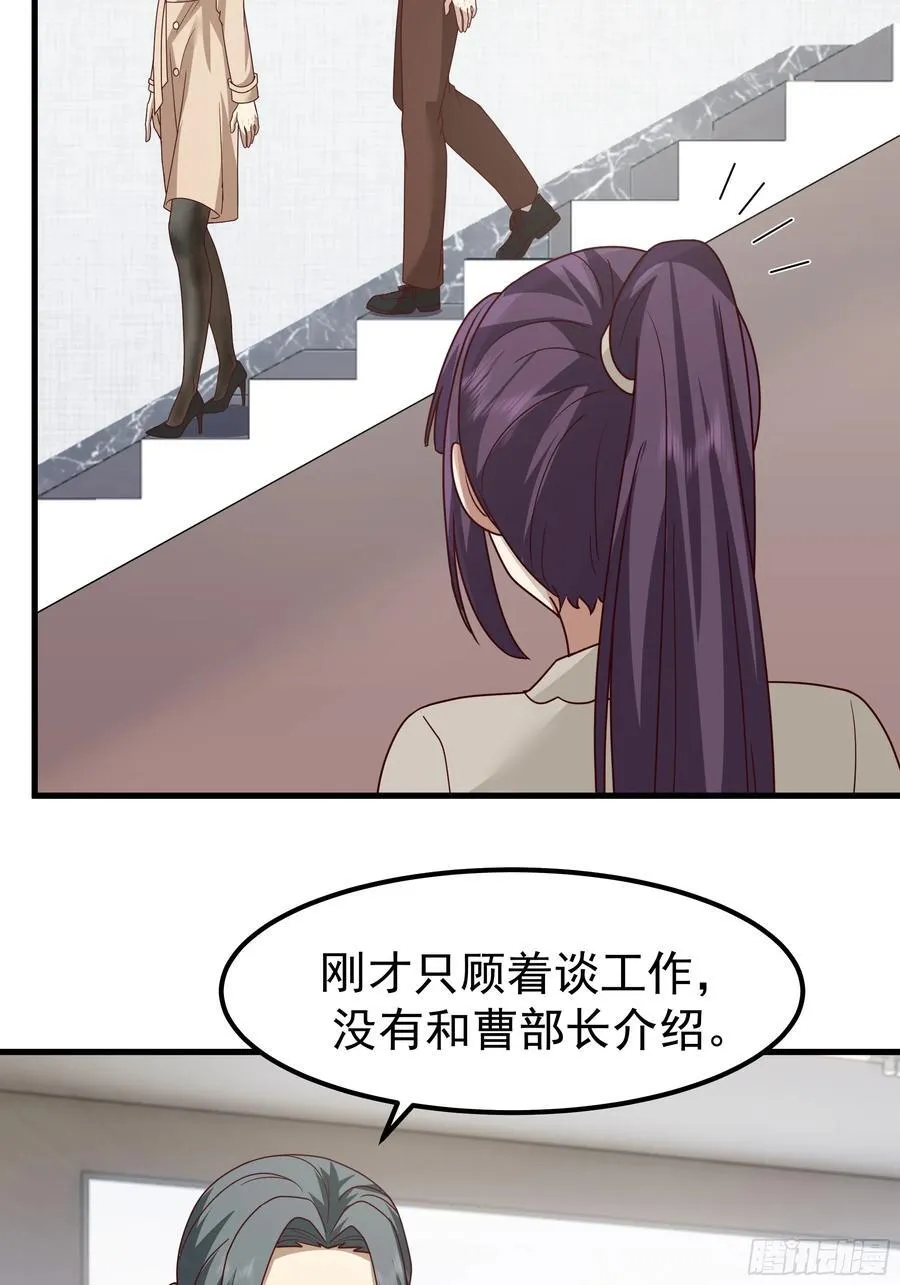 陈汉升？谁？43