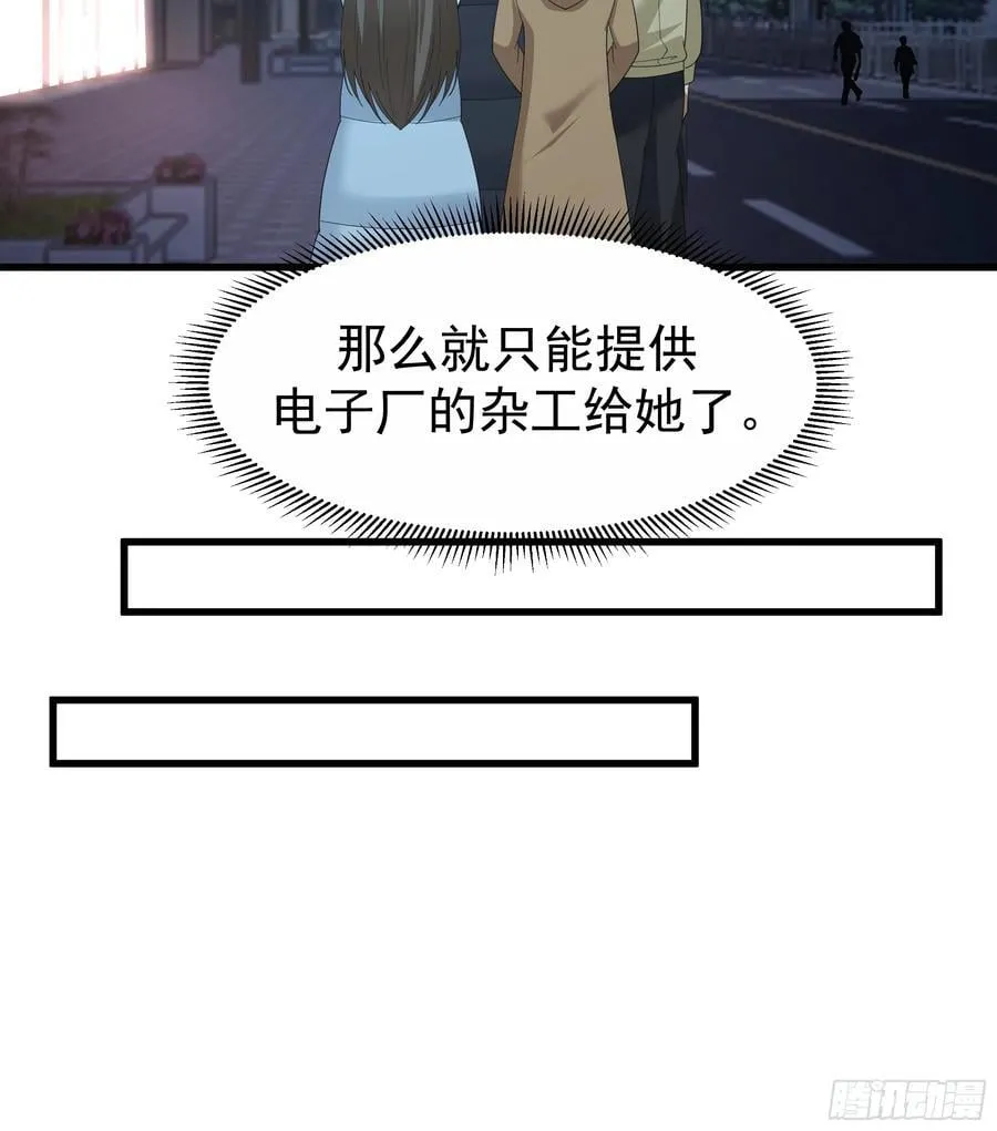 最好之人已在阵中25