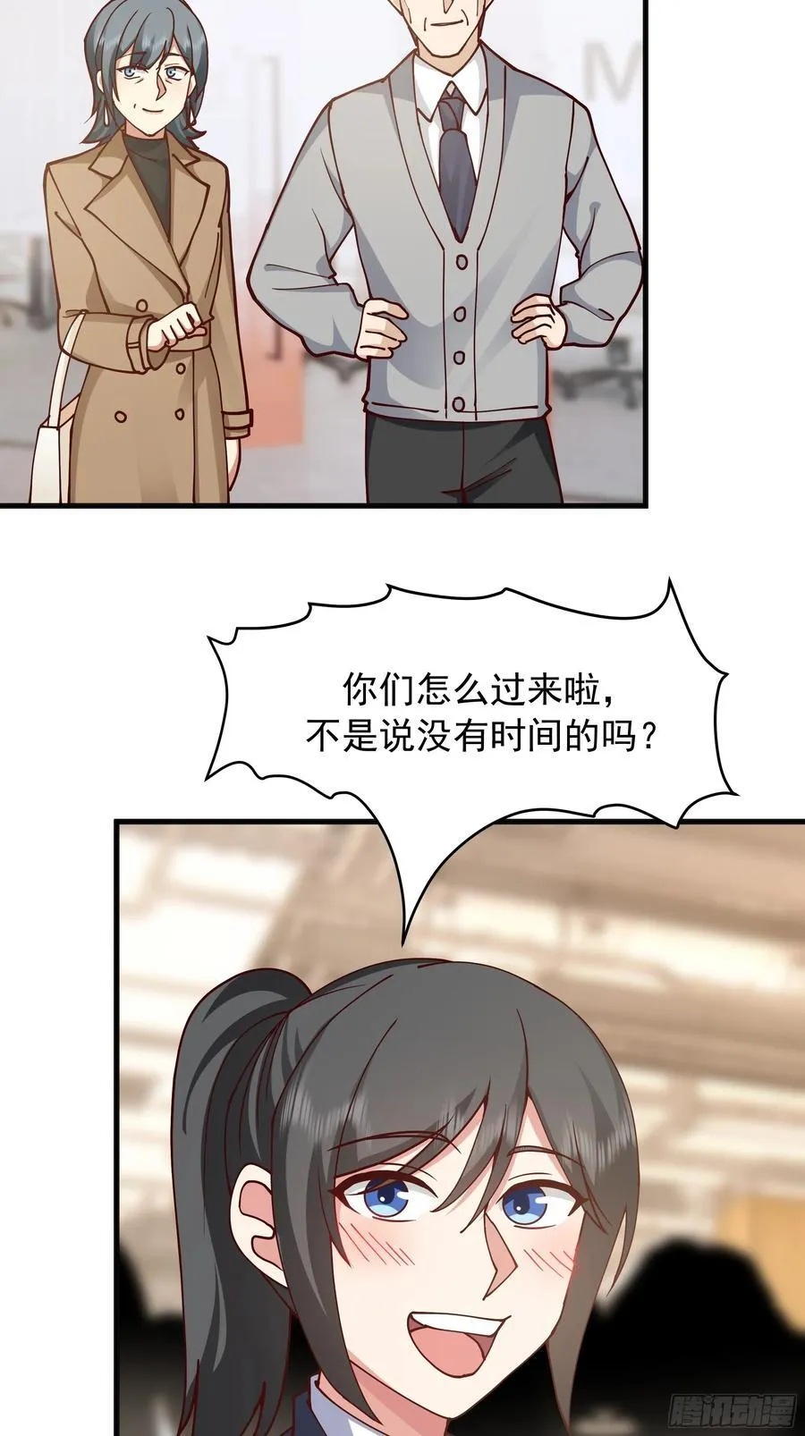 突如其来的惊喜52