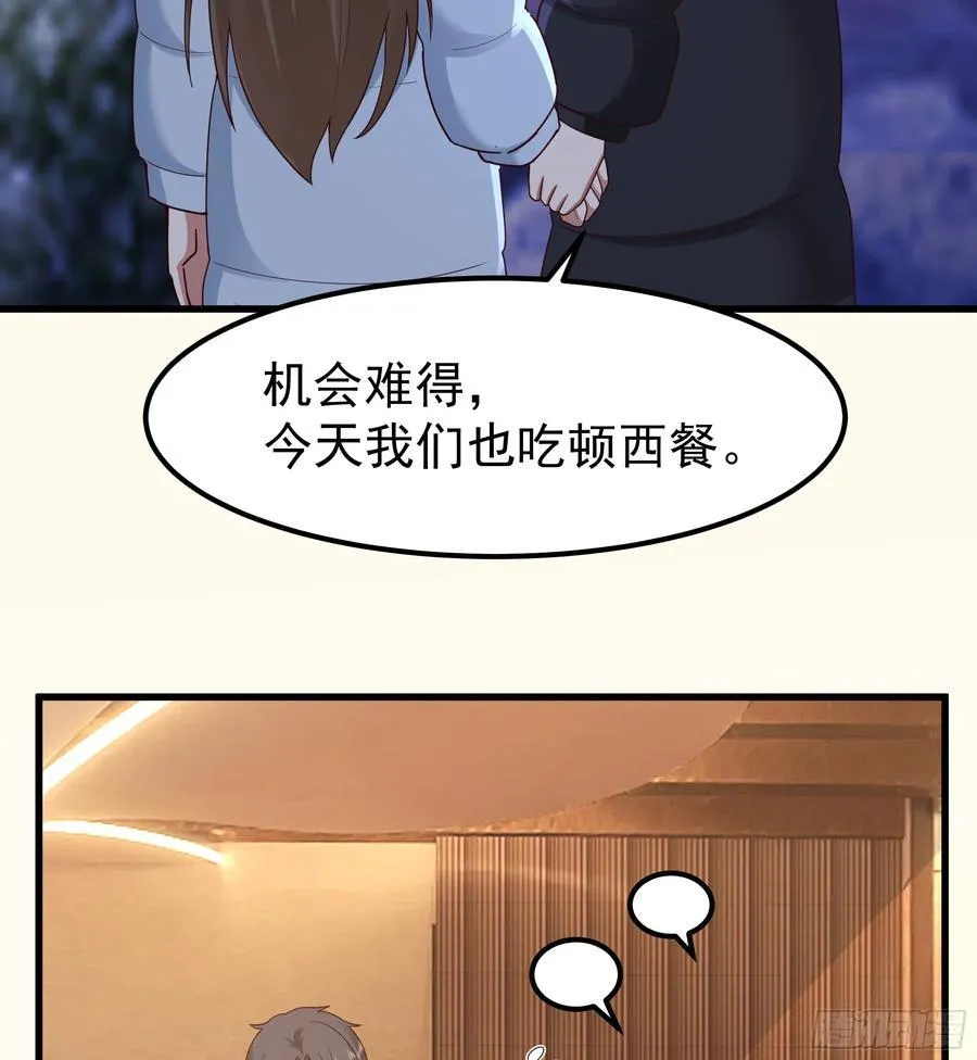 渣男的平安夜19