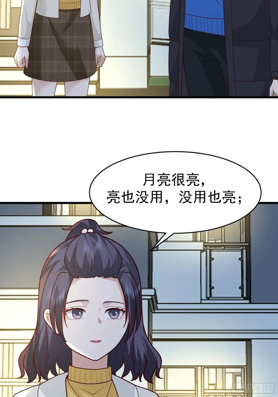 你就是怕别人看见！！29