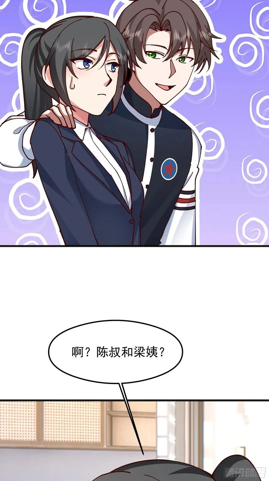 突如其来的惊喜49