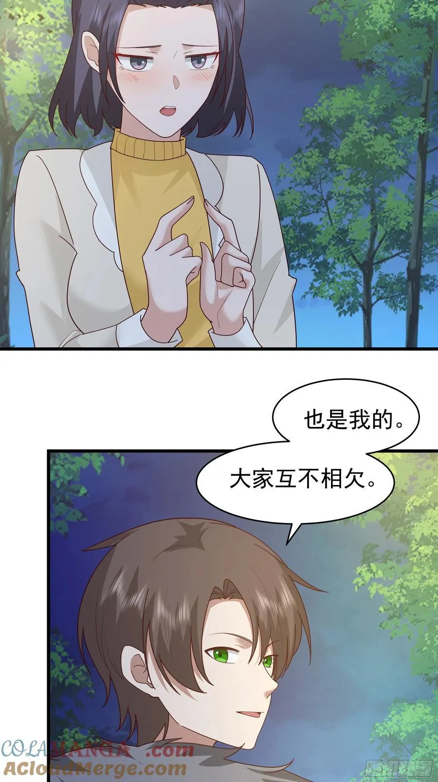 你就是怕别人看见！！21
