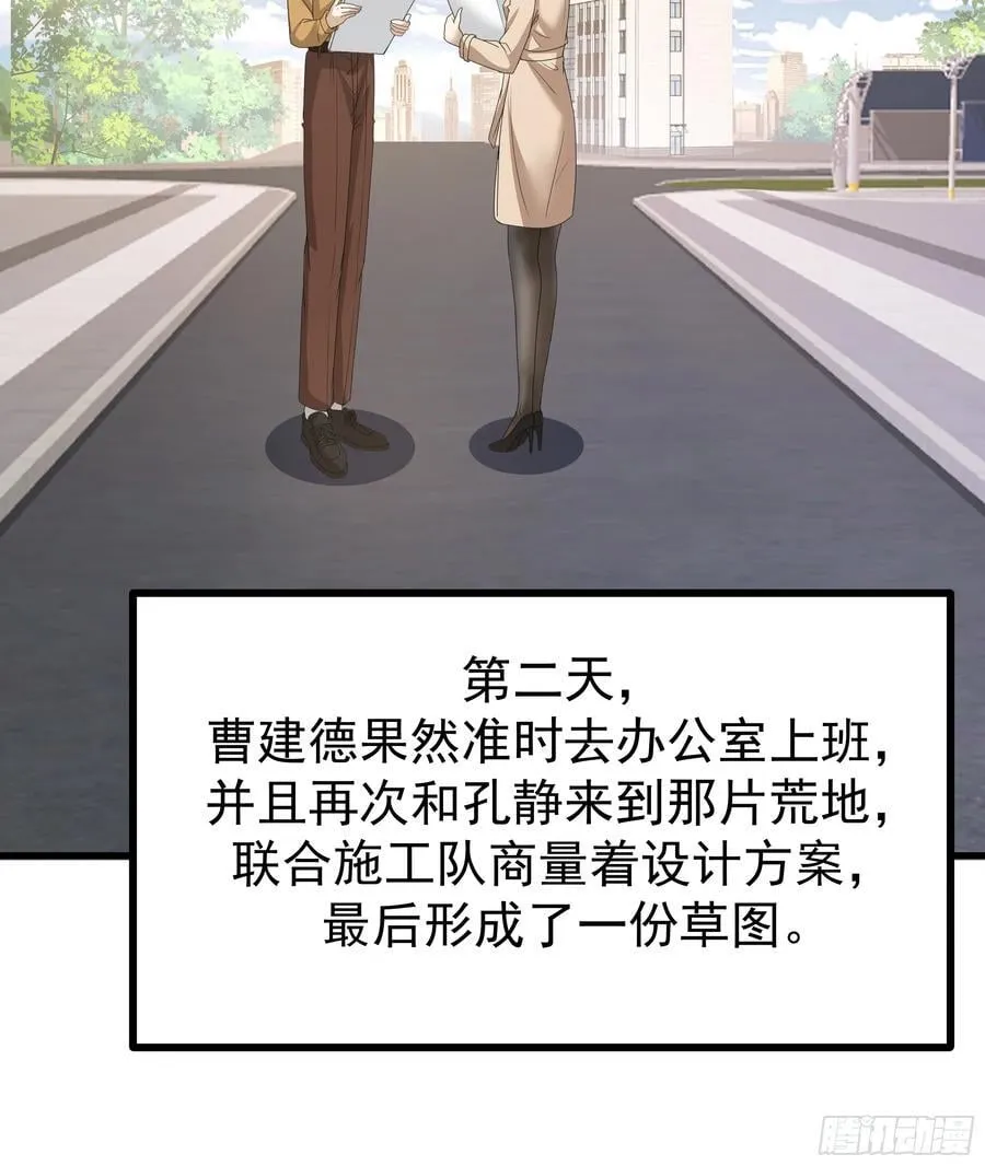 一份工作或许是一段人生38