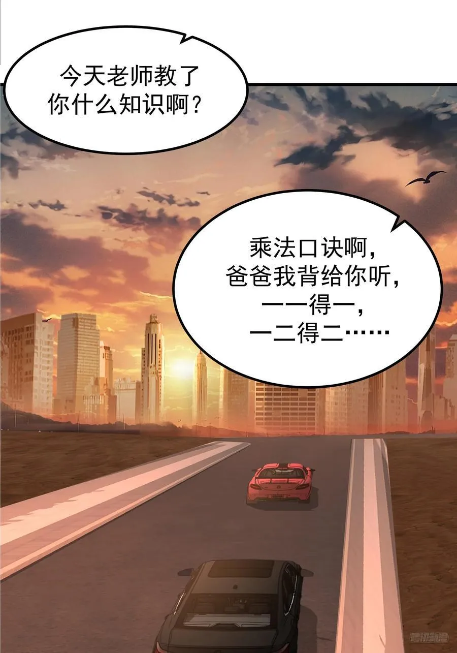一份工作或许是一段人生5