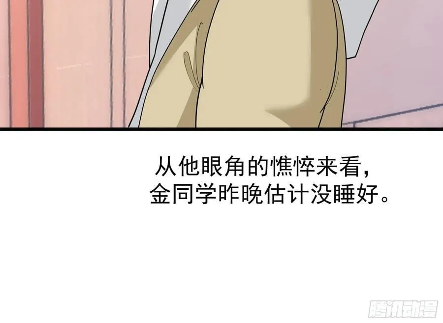 最好之人已在阵中29