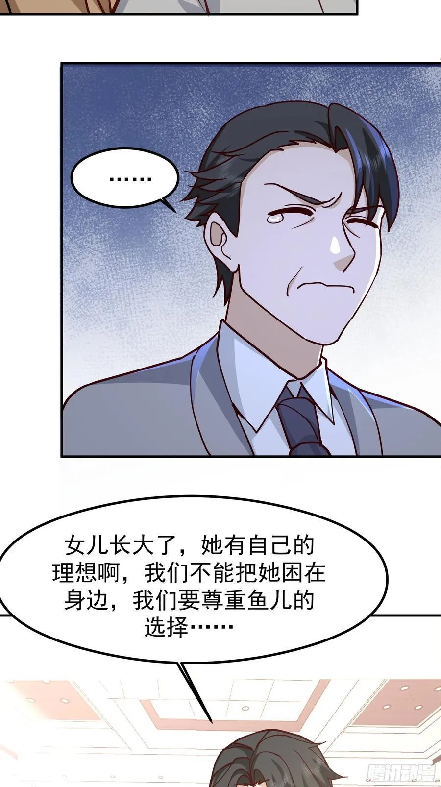 最感谢人是我的男朋友26