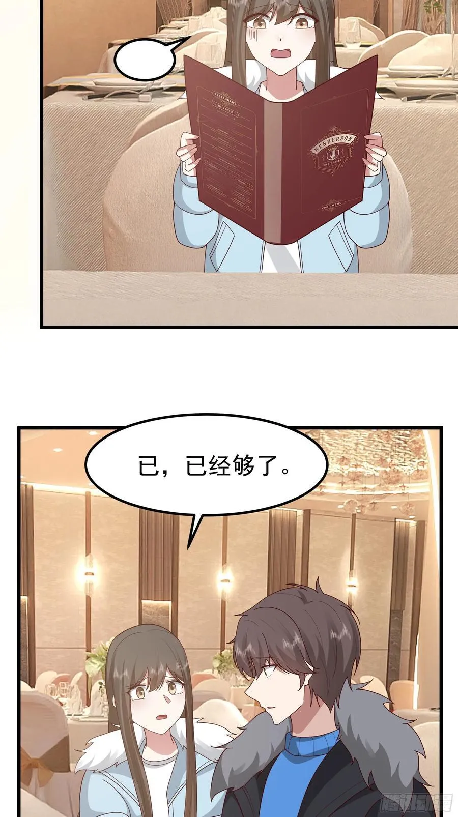 渣男的平安夜22