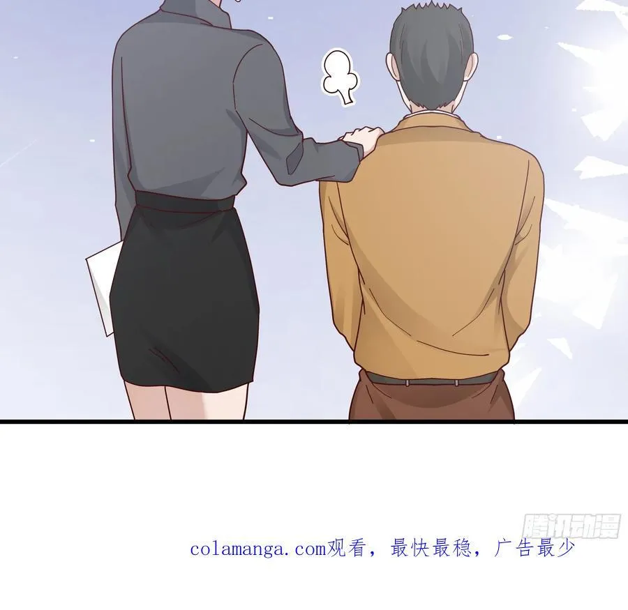组织选中了你！52