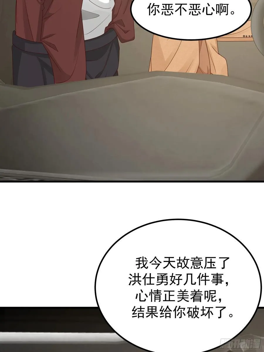 一份工作或许是一段人生49