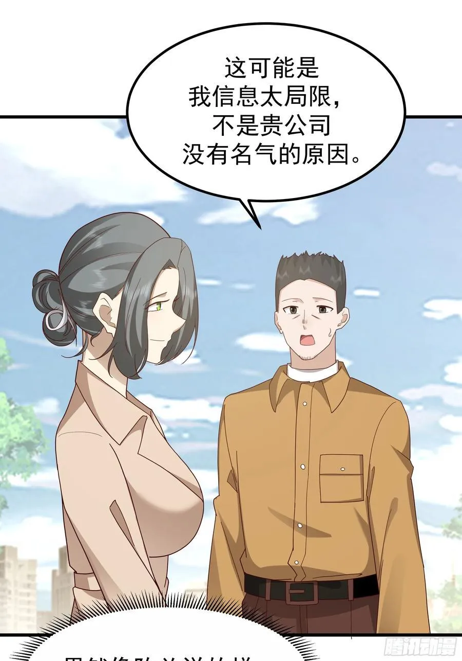 陈汉升？谁？14