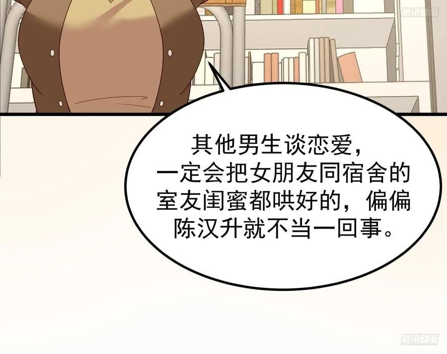 他，不会找其他女孩子的11