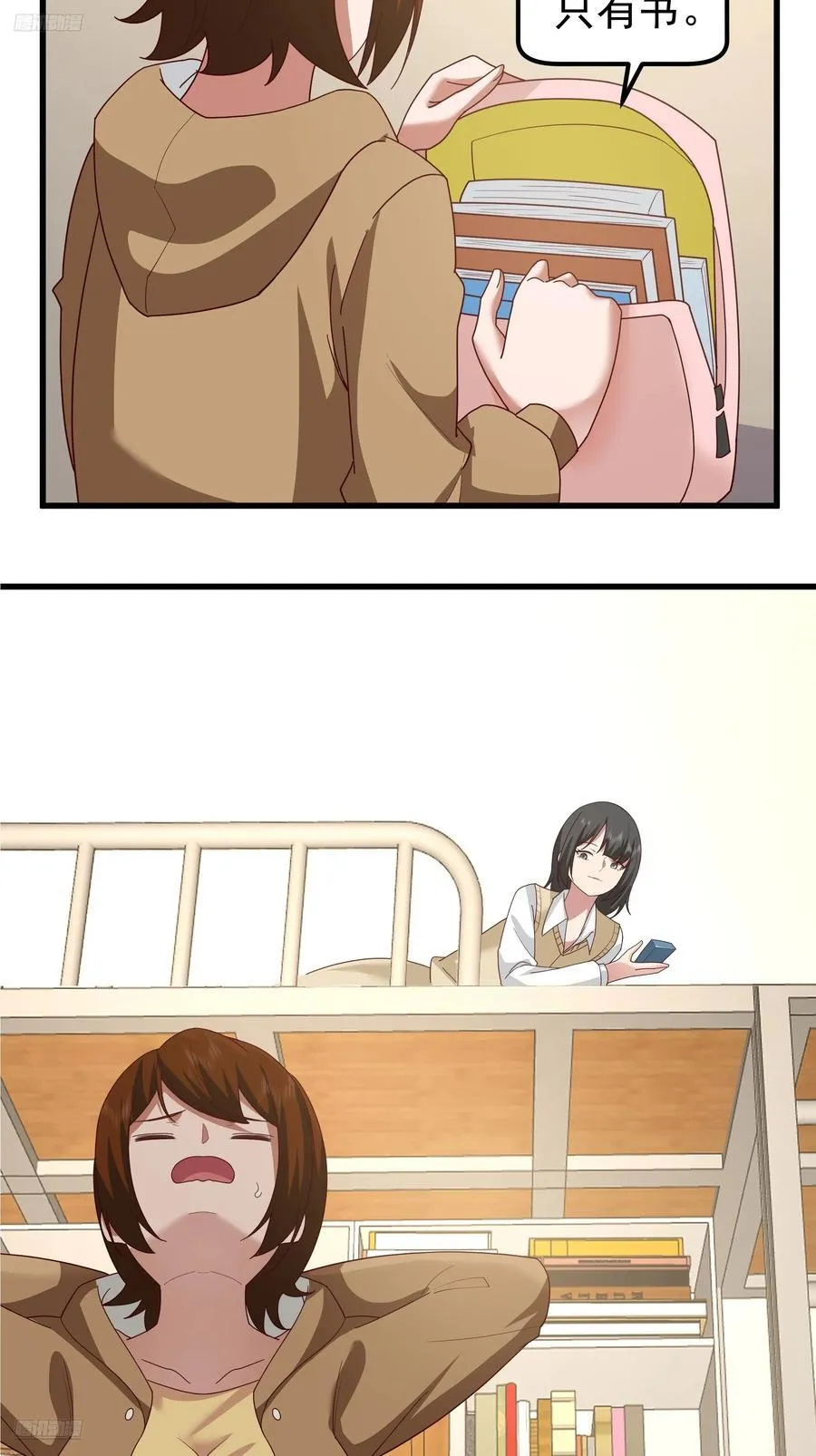 他，不会找其他女孩子的10