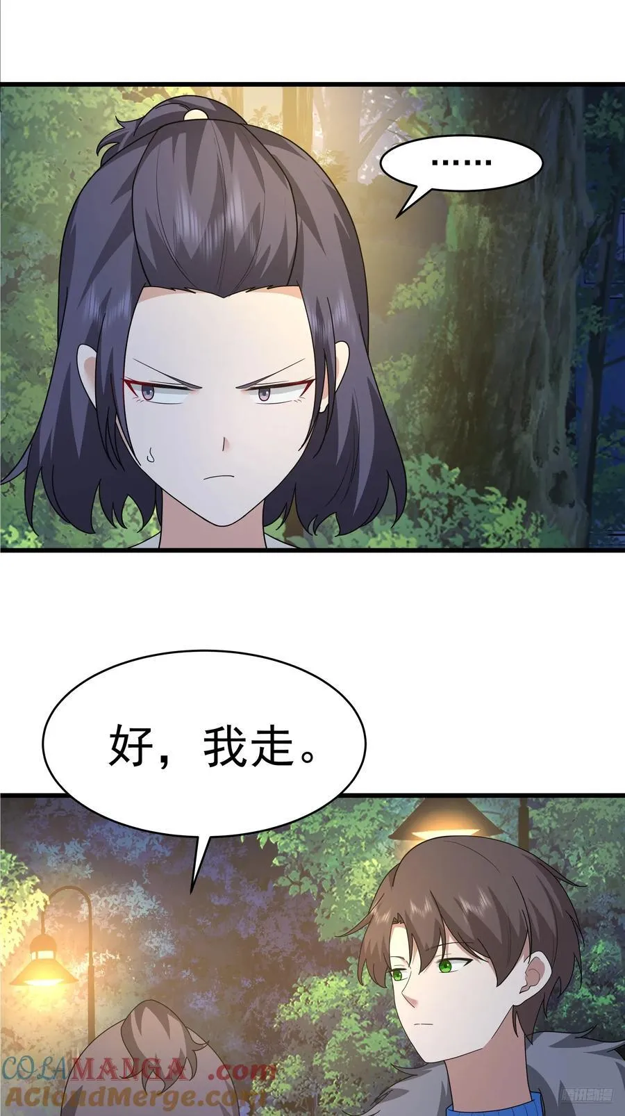 你就是怕别人看见！！6
