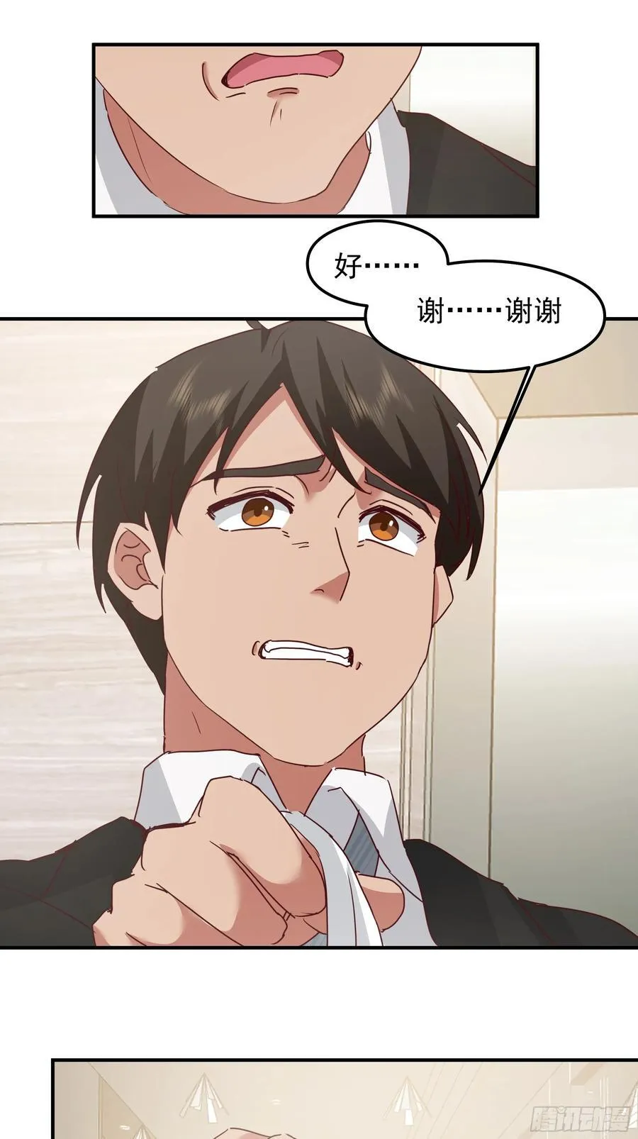 我感觉自己配不上她56