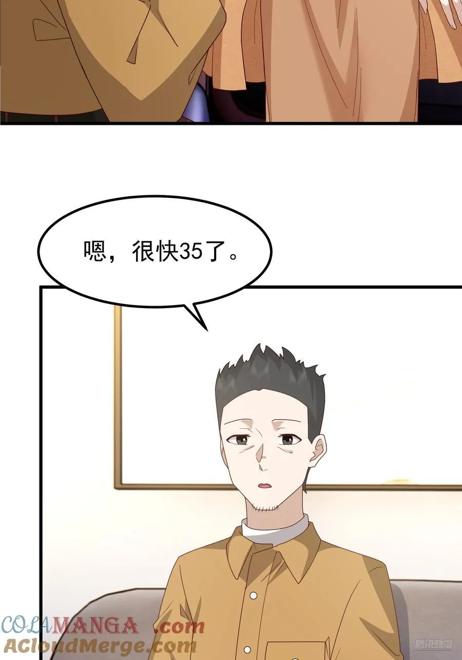 35岁男人的悲哀6