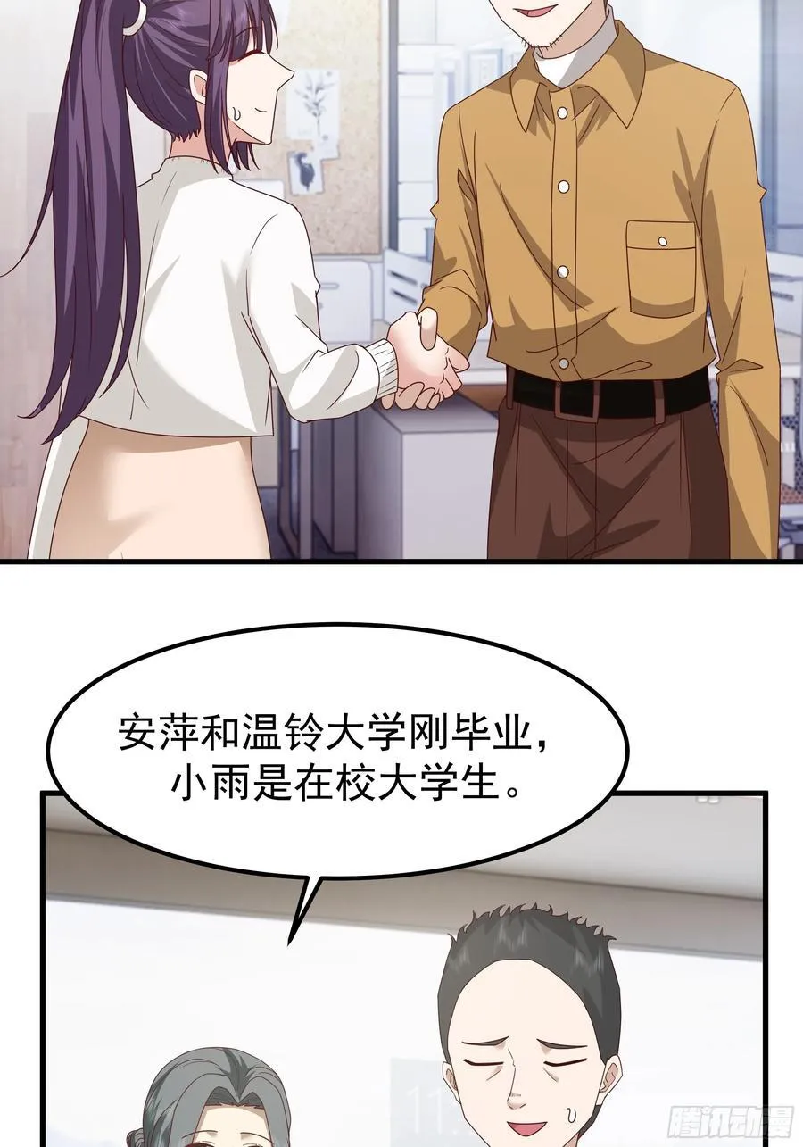 陈汉升？谁？47