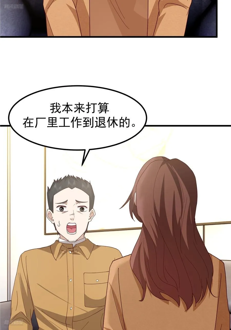35岁男人的悲哀10