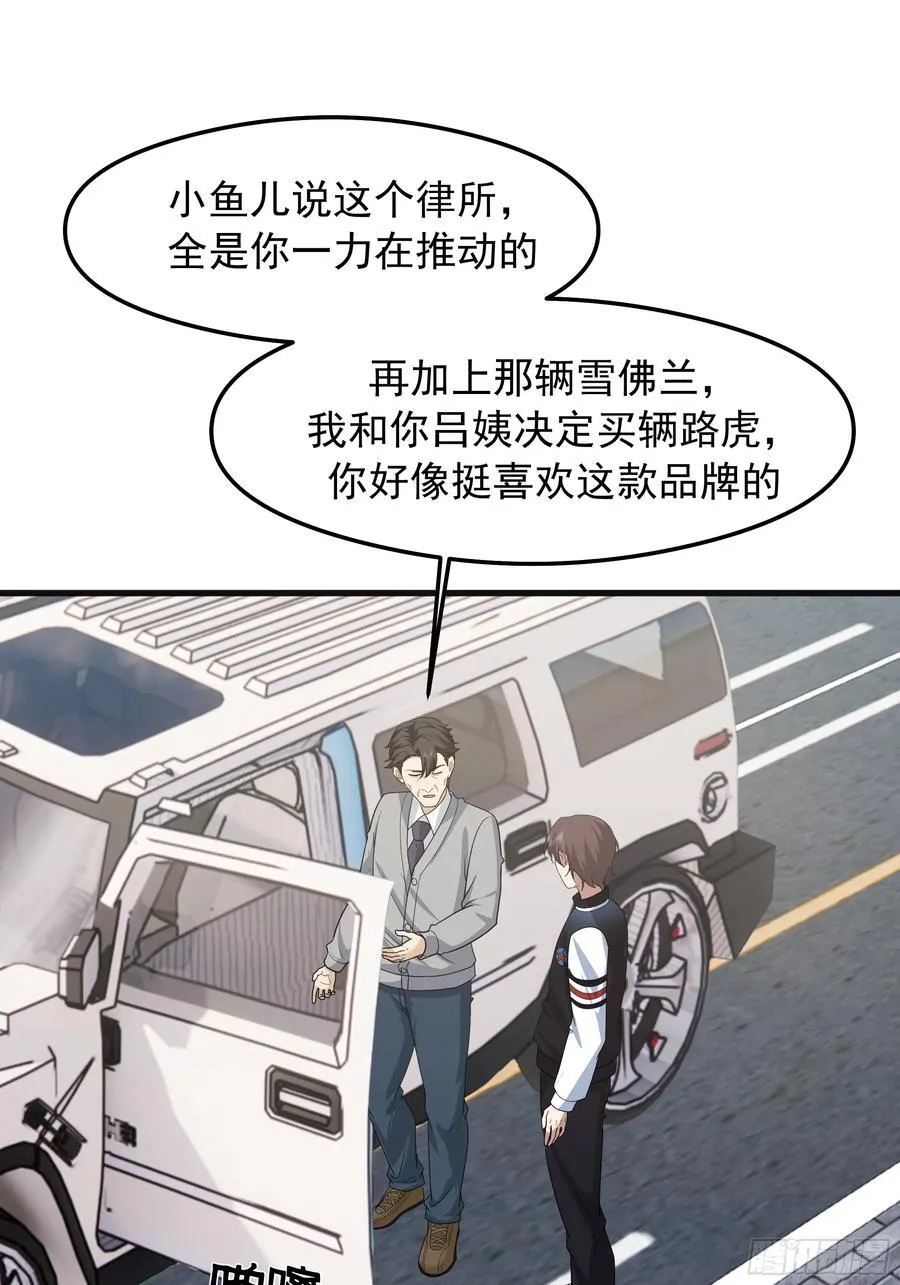 突如其来的惊喜22