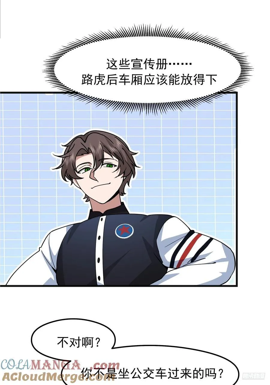 差距越来越大的两人6