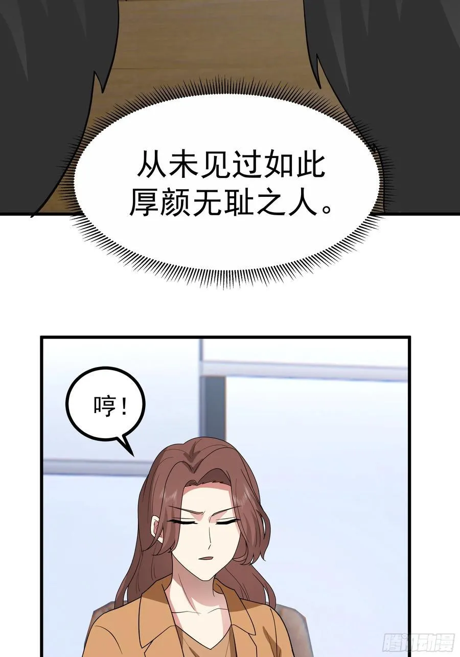 组织选中了你！29