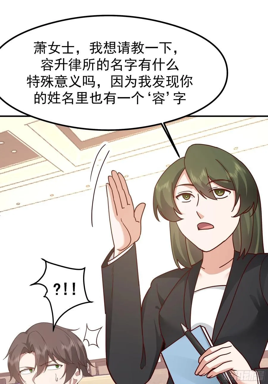 最感谢人是我的男朋友32