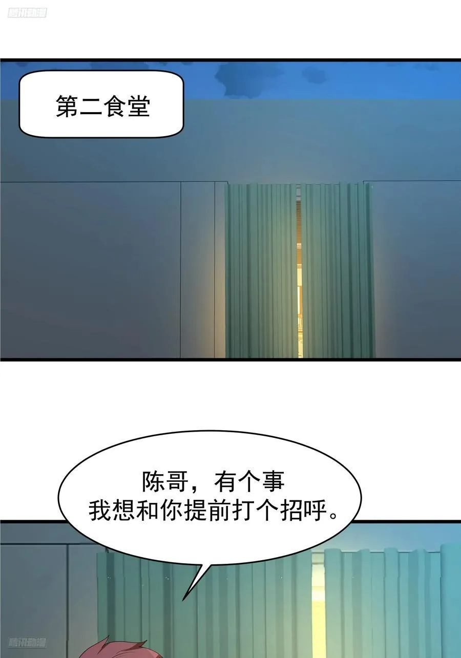 一个谎言要千百个来圆1