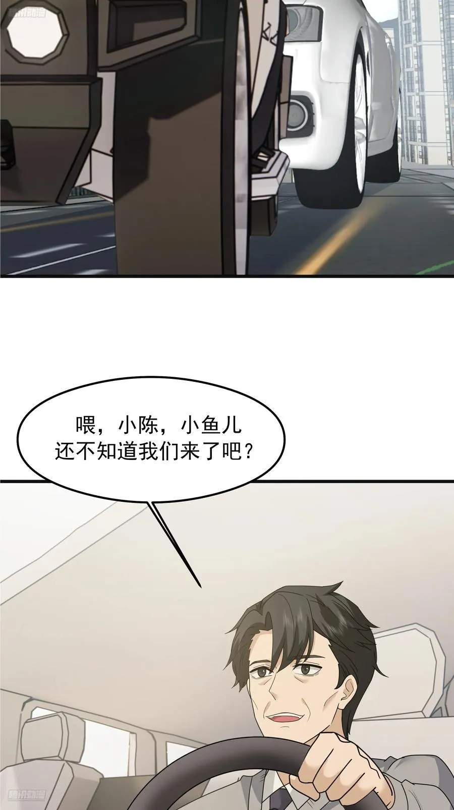 突如其来的惊喜2