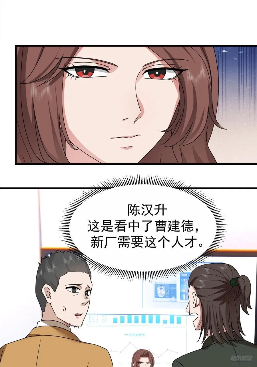 组织选中了你！5