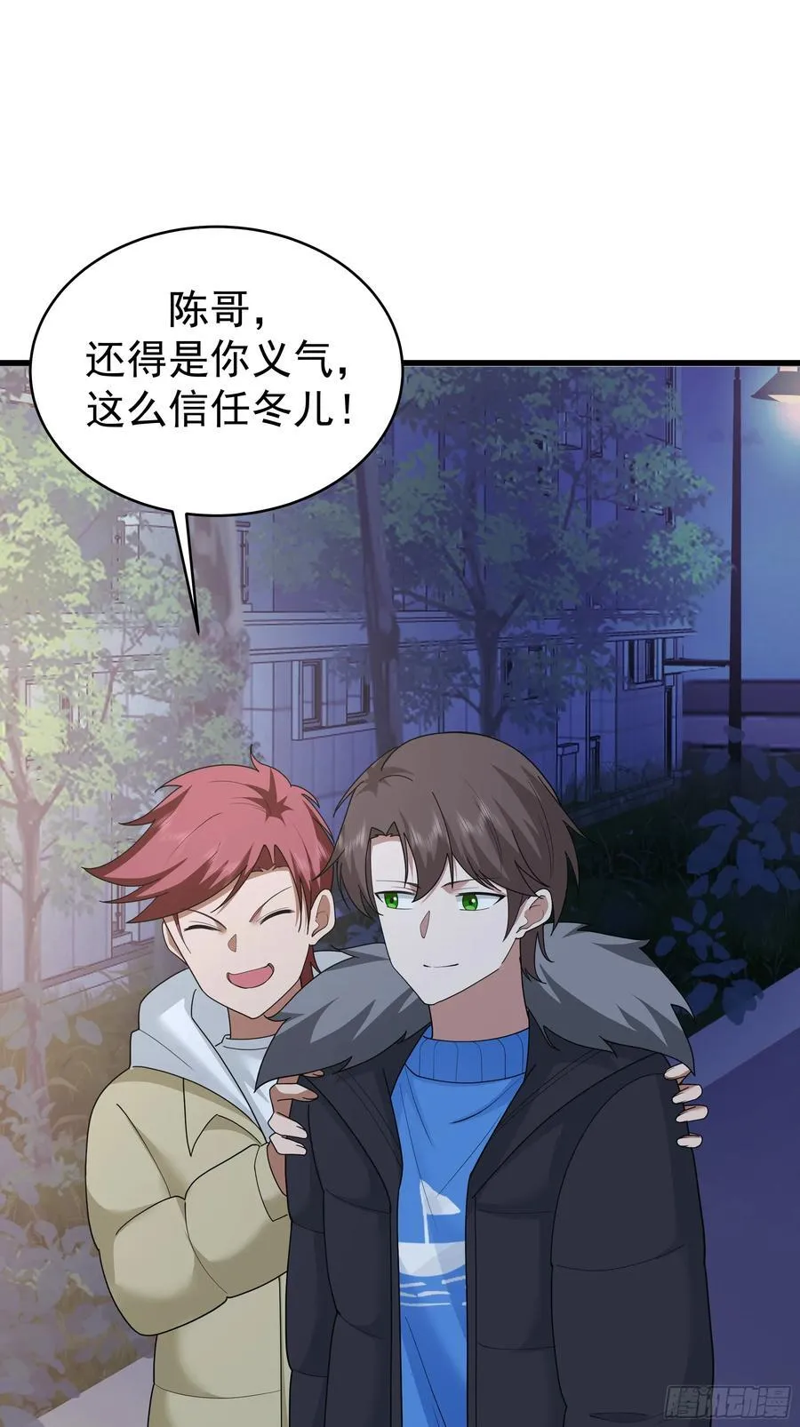 最好之人已在阵中19