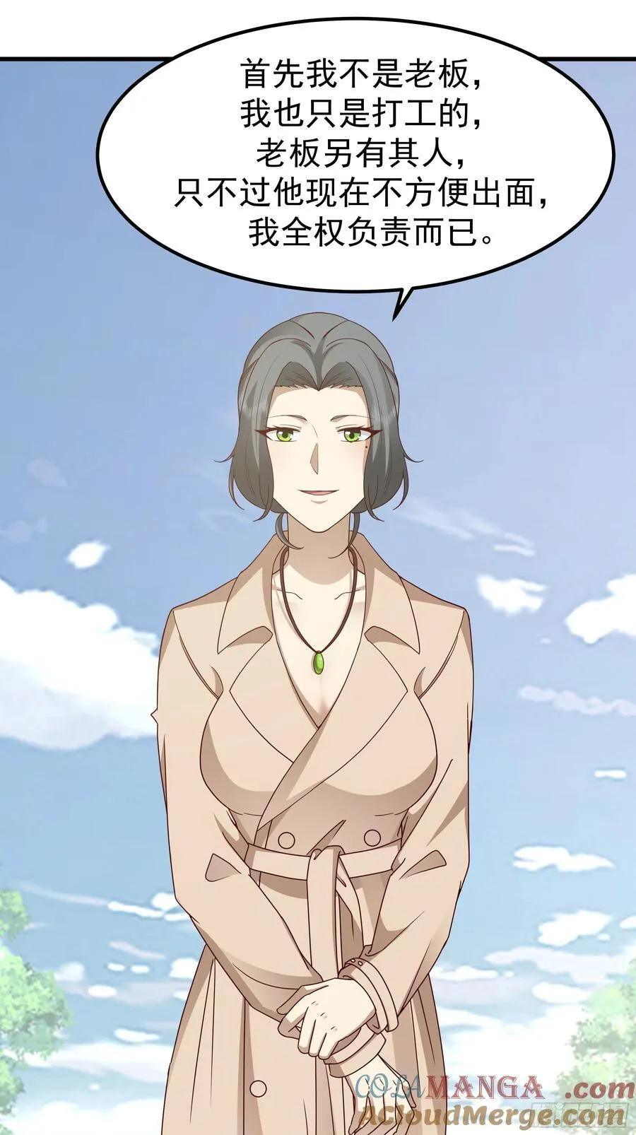 陈汉升？谁？27
