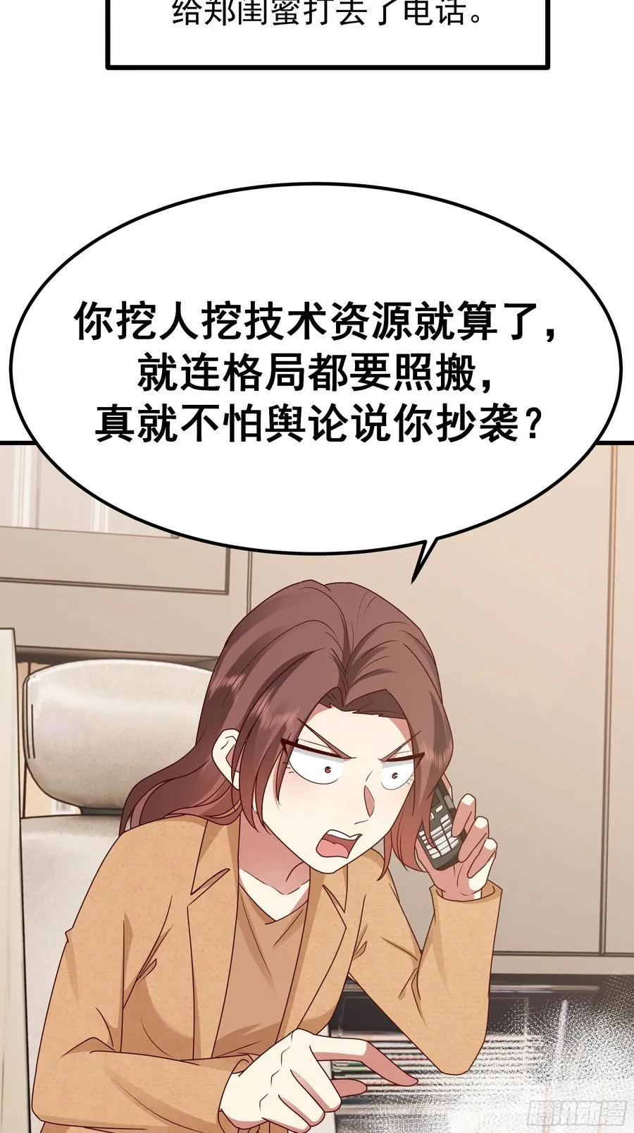 一份工作或许是一段人生40