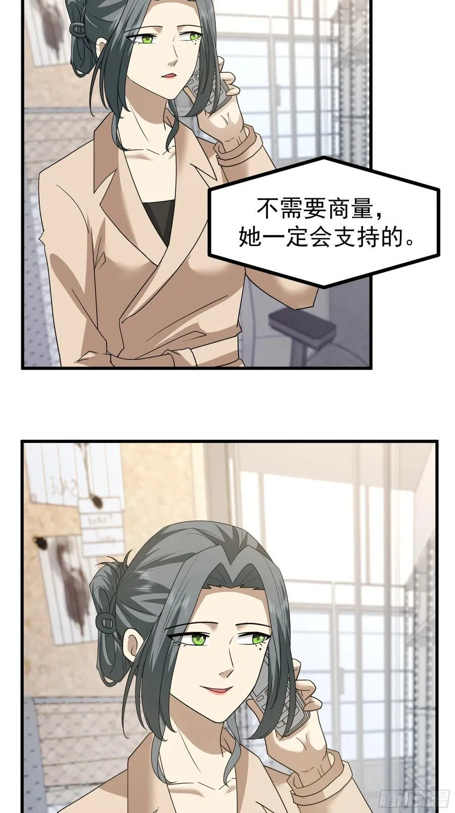 一份工作或许是一段人生25