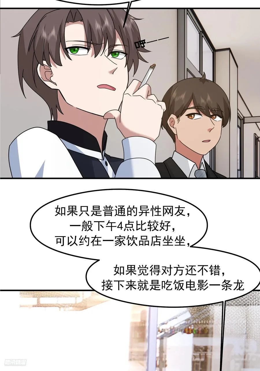 “东施尿颦”7
