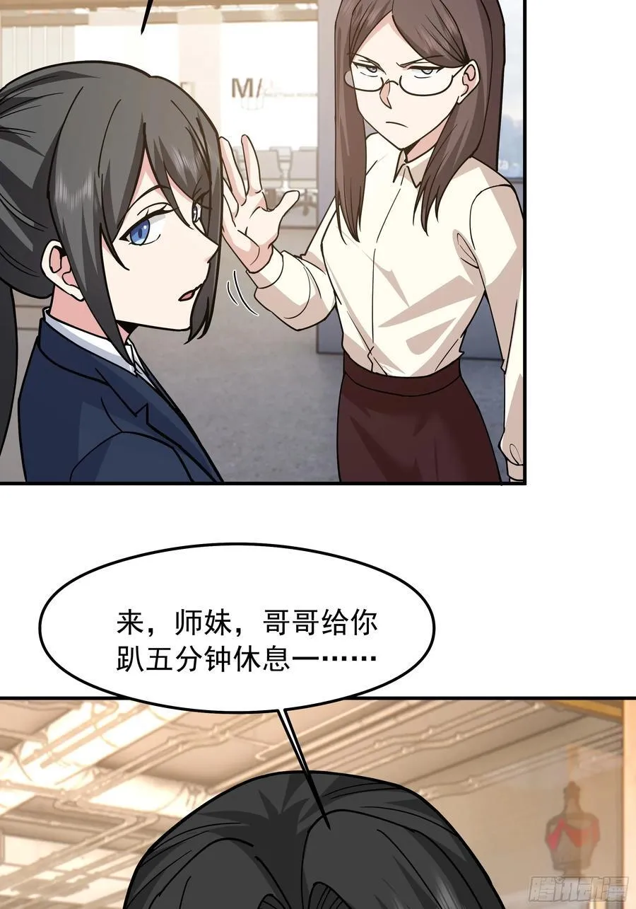 “东施尿颦”44