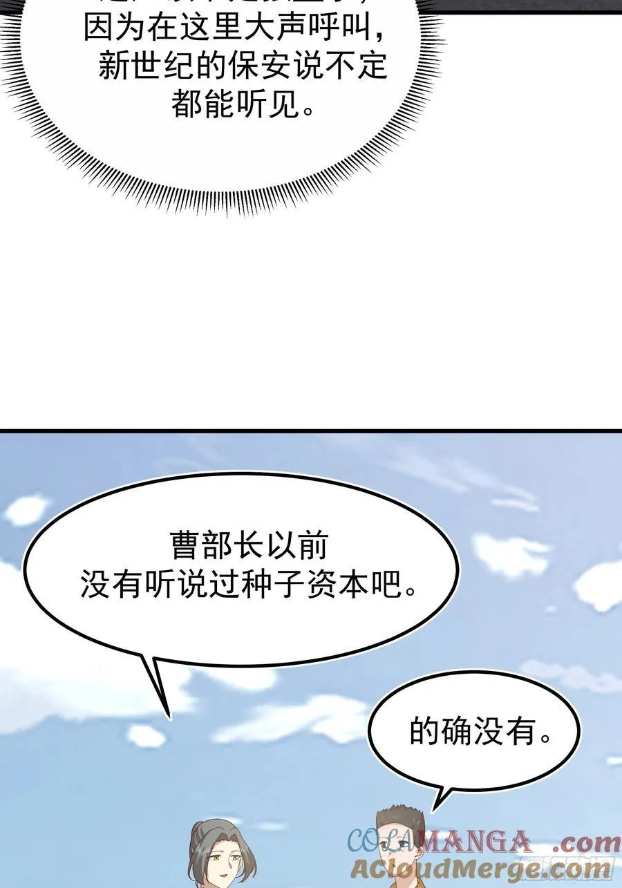 陈汉升？谁？12