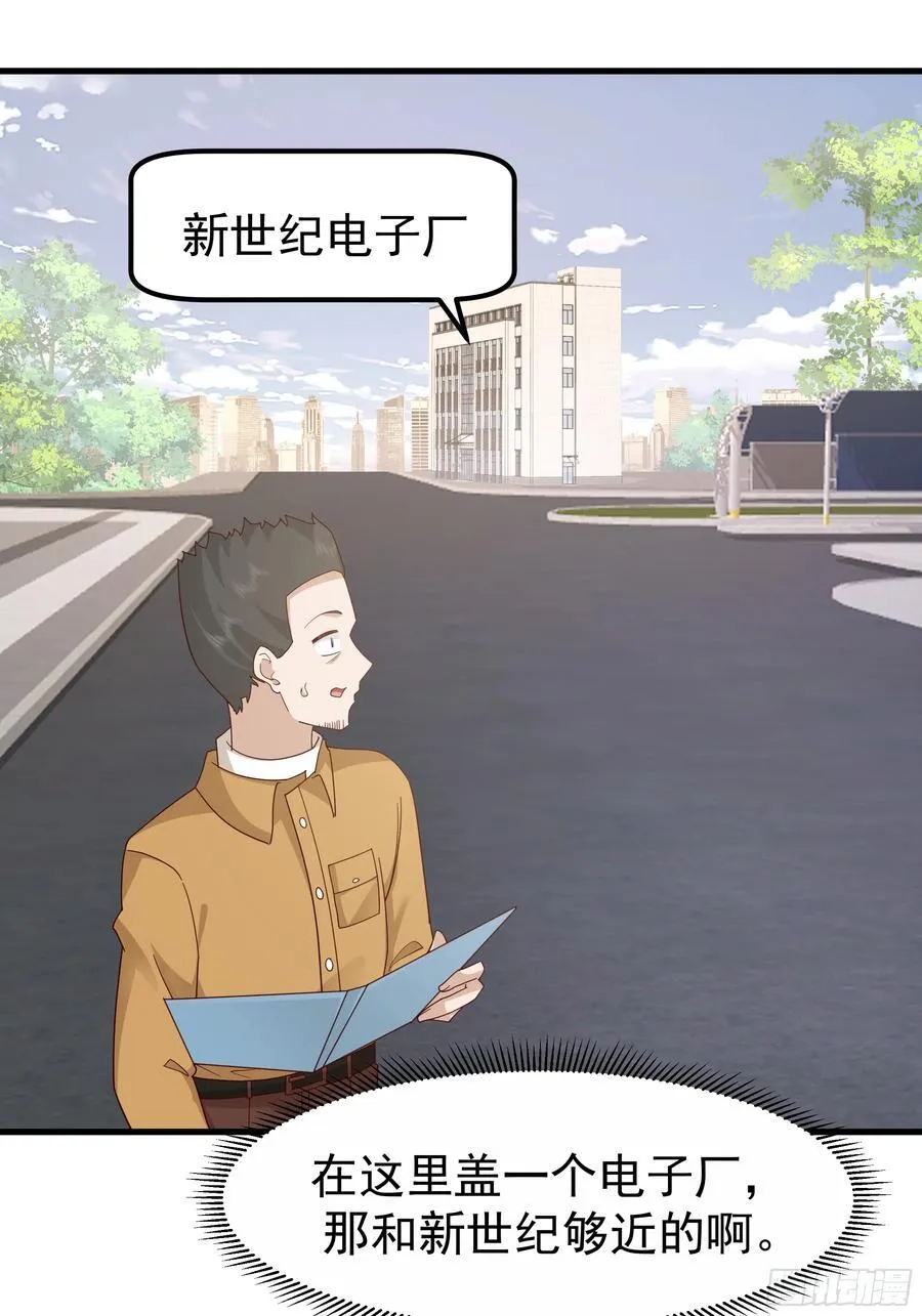 陈汉升？谁？19