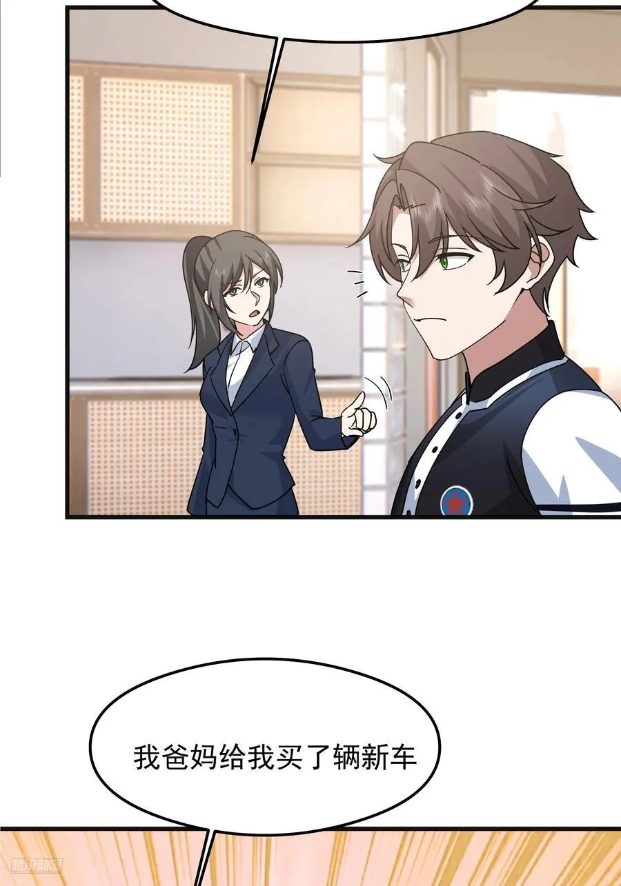 差距越来越大的两人7