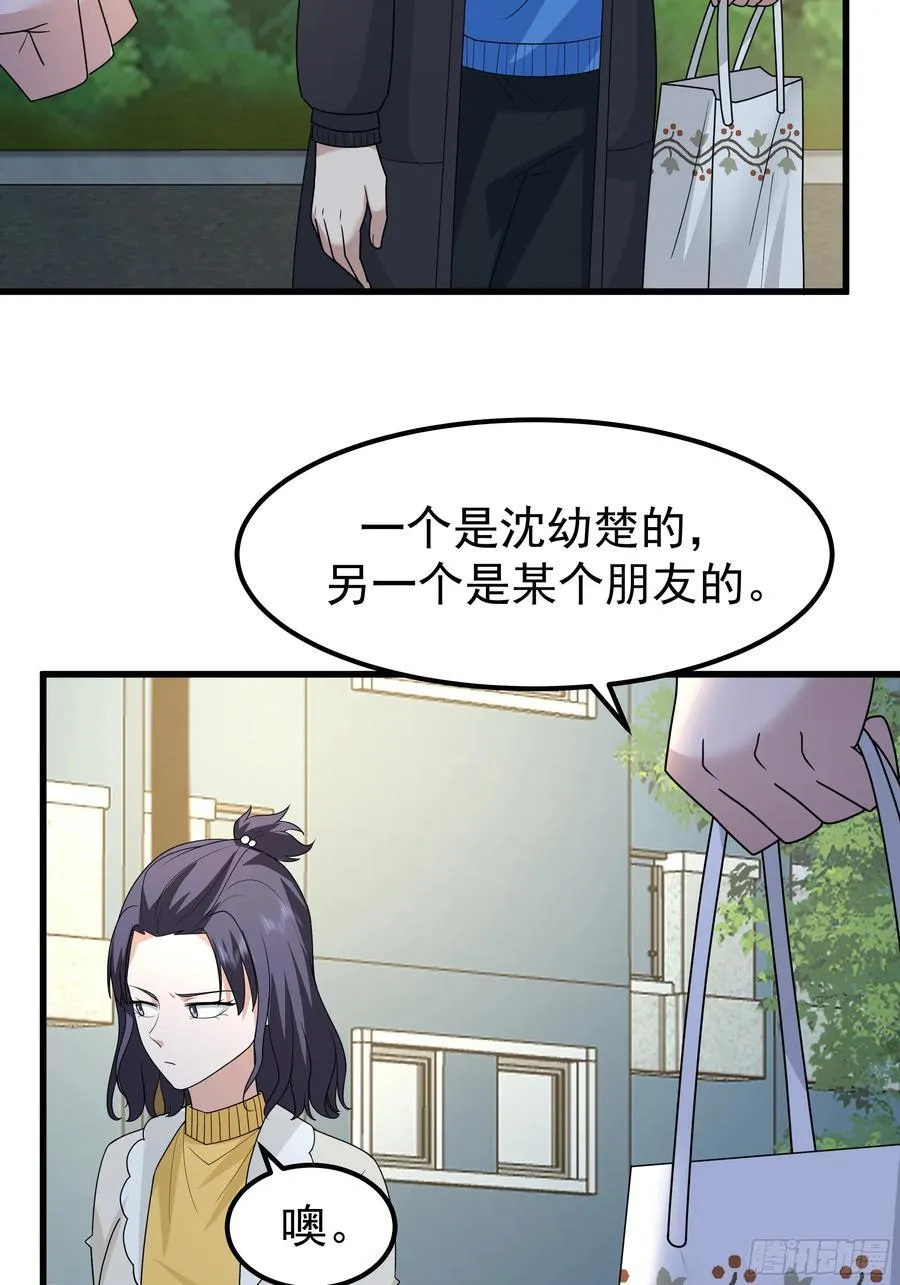 他，不会找其他女孩子的47