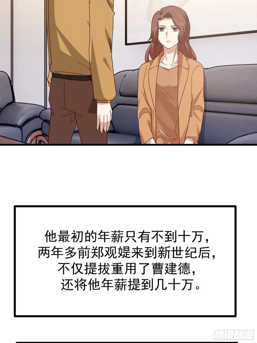 35岁男人的悲哀20