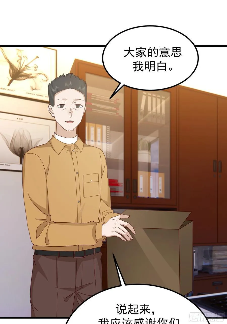 35岁男人的悲哀32