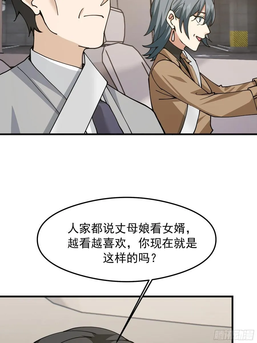 突如其来的惊喜41