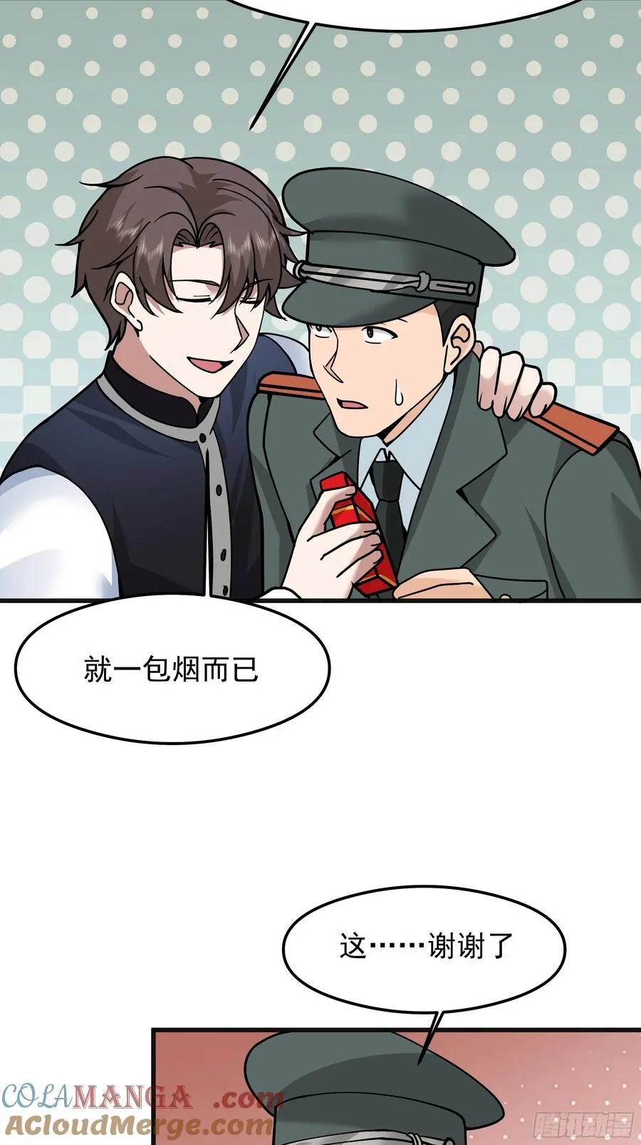 突如其来的惊喜36