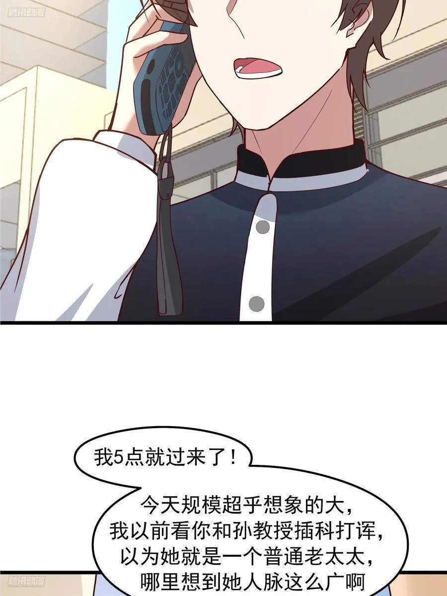 我感觉自己配不上她8