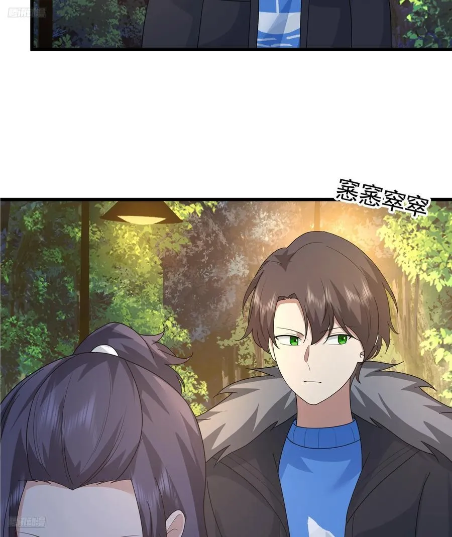 你就是怕别人看见！！8