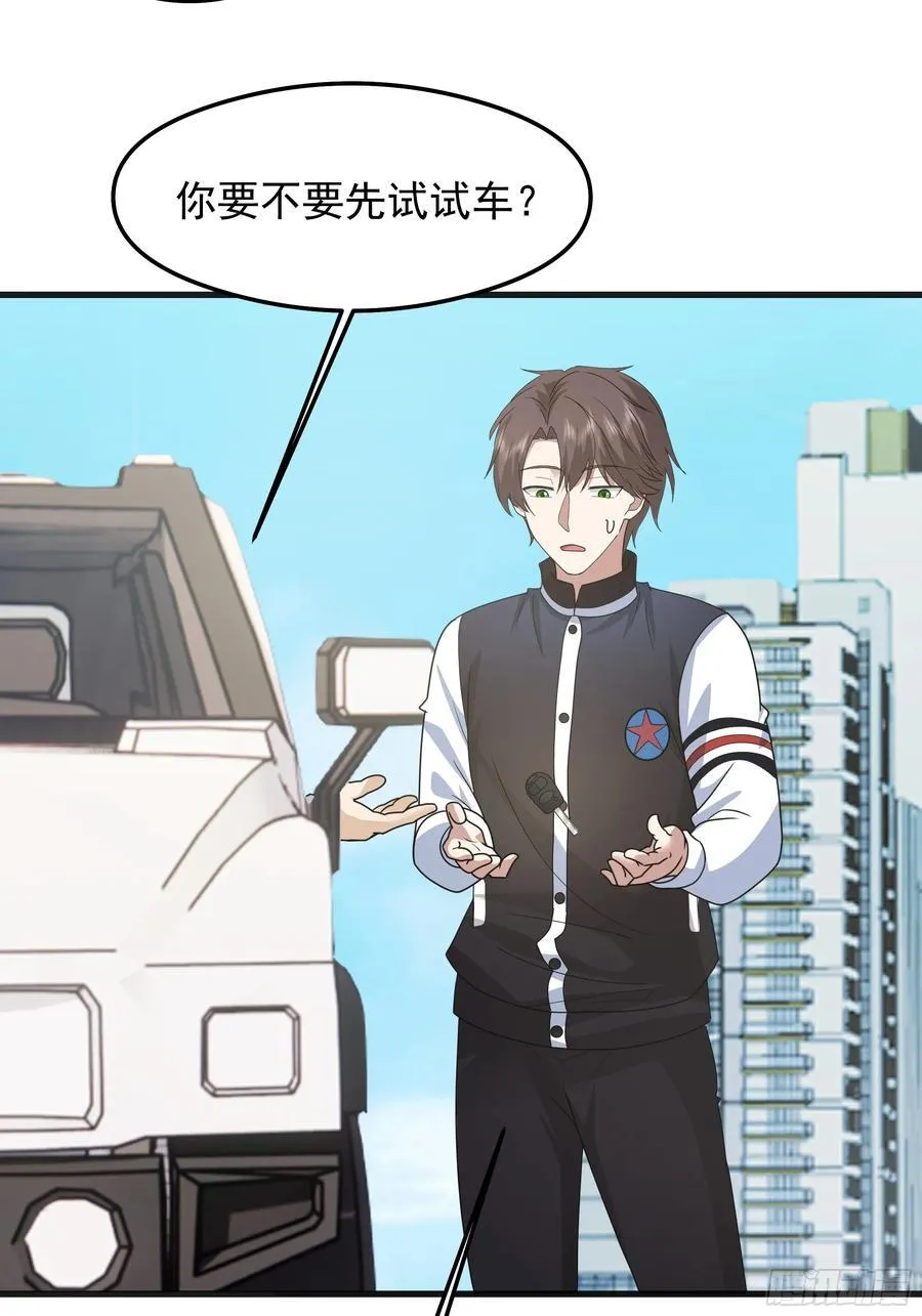 突如其来的惊喜19